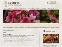 Tablet Screenshot of morika.convio.net