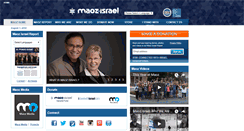 Desktop Screenshot of maoz.convio.net